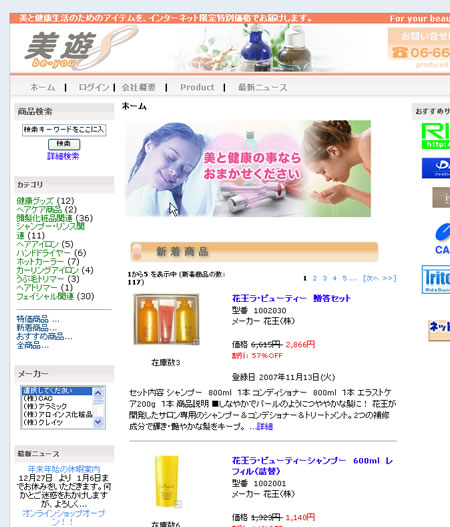 ������ЃG�C�g