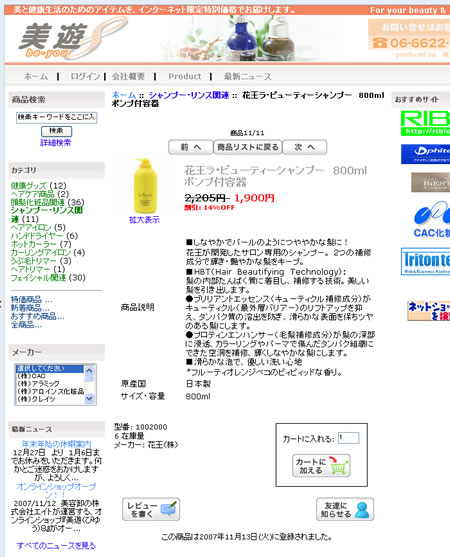 ������ЃG�C�g