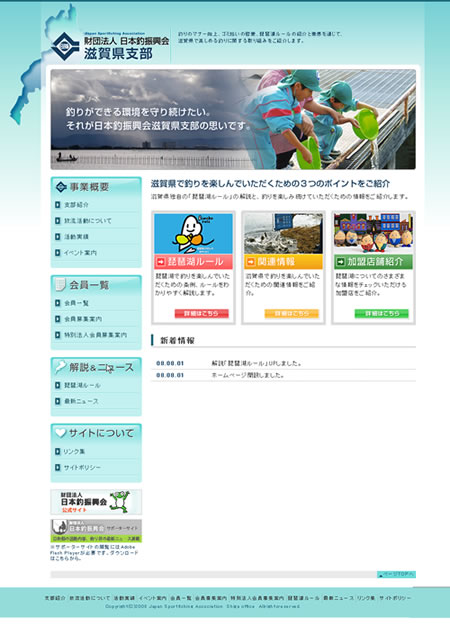 ���c�@�l���{�ސU����