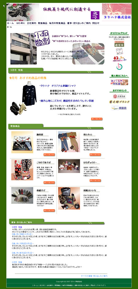 �^�P�n�i�������